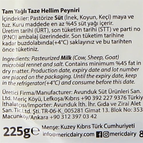 Hellim Peyniri (225 gr) Meriç