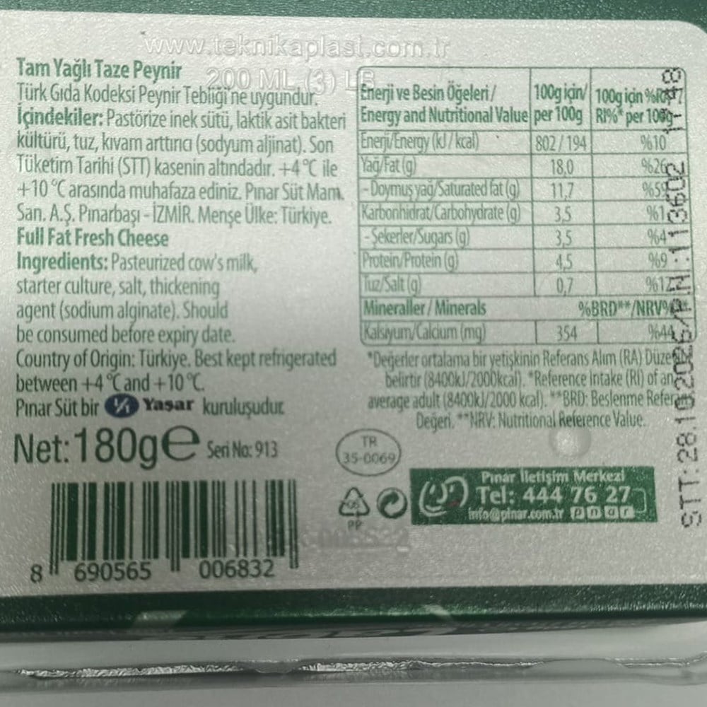Labne Peynir (180 gr) Pınar