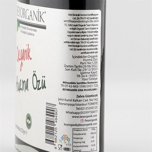 Organik Hurma Özü (255 gr) Beyorganik