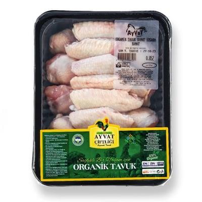 Organik Tavuk Izgara Kanat (700 gr) Ayvat Çiftliği