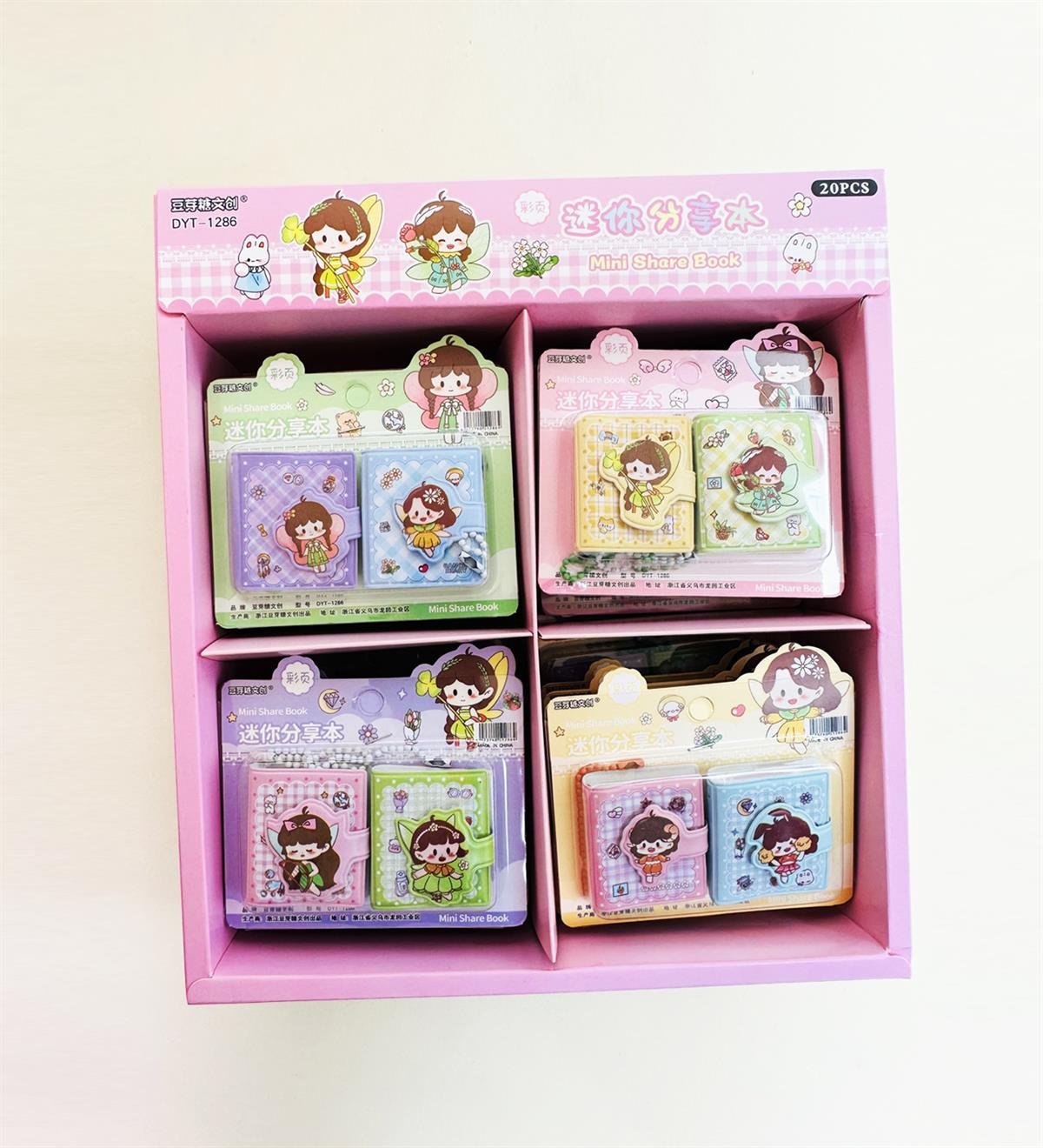 2'li Mini Prenses Tasarımlı Cırt Kapak Defter & AnahtarlıkgiftmodaBM-1030	