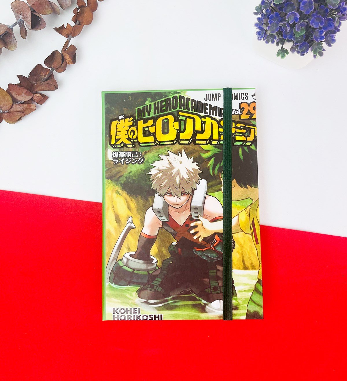 My Hero Academia Anime Kapak Tasarımlı Lastikli DeftergiftmodaGmd100239