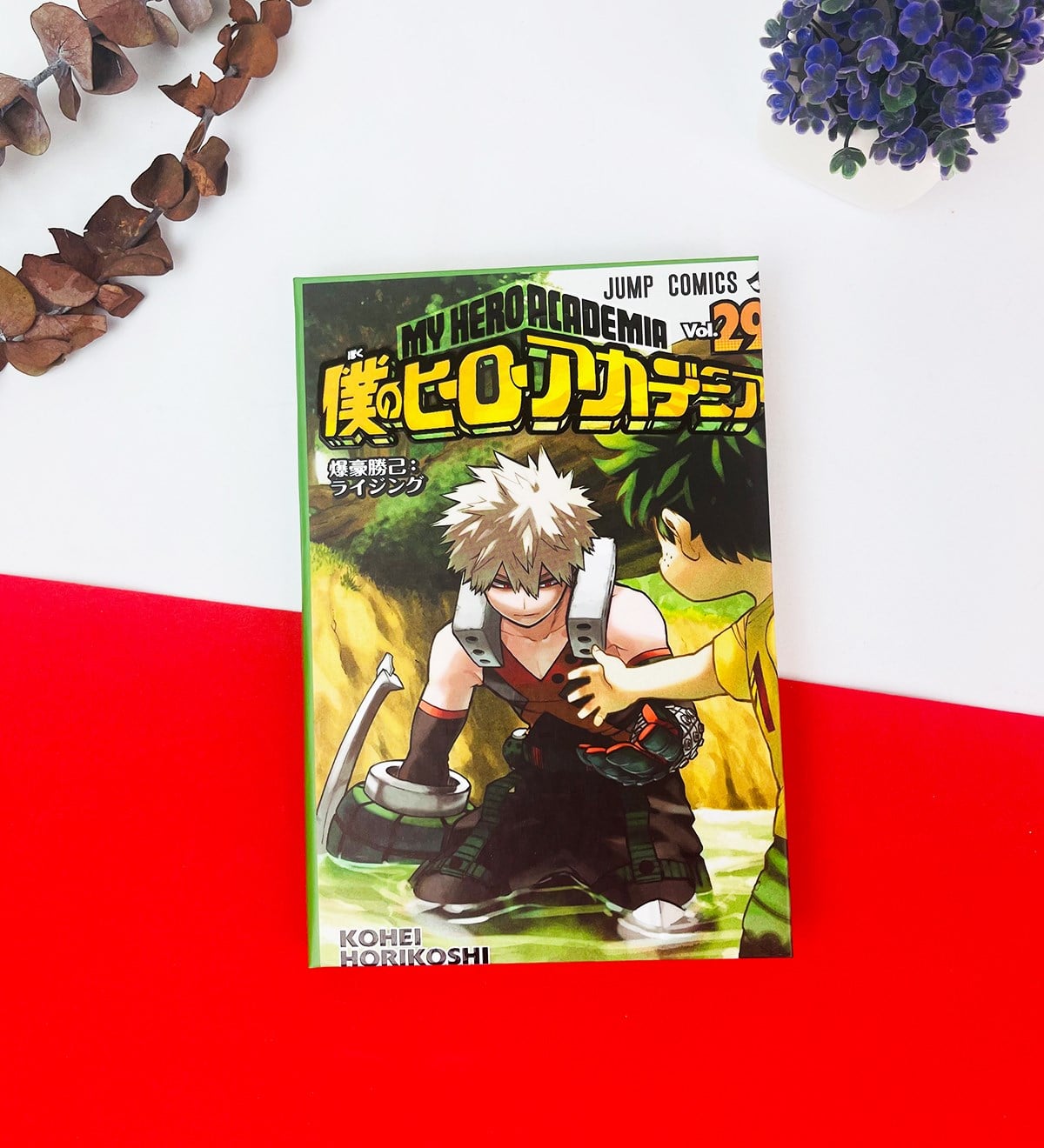 My Hero Academia Anime Kapak Tasarımlı Lastikli DeftergiftmodaGmd100239