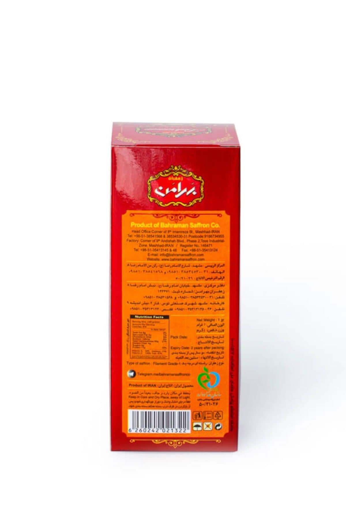 Safran 1 G