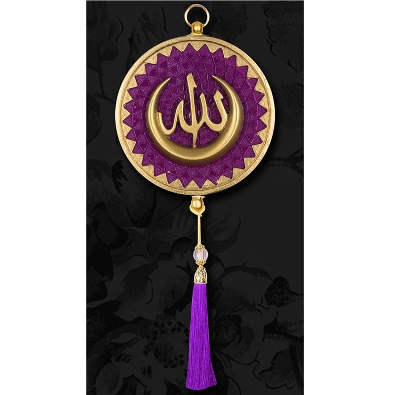 Ayetli Duvar Süsü Allah Mor