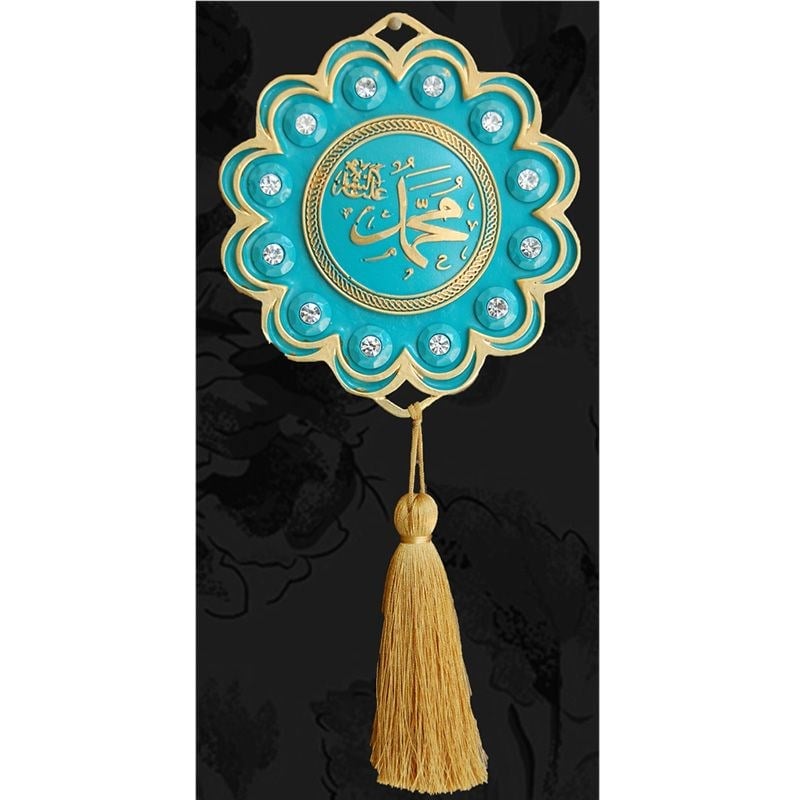 Ayetli Nazarlık Muhammed S.a.v Turkuaz