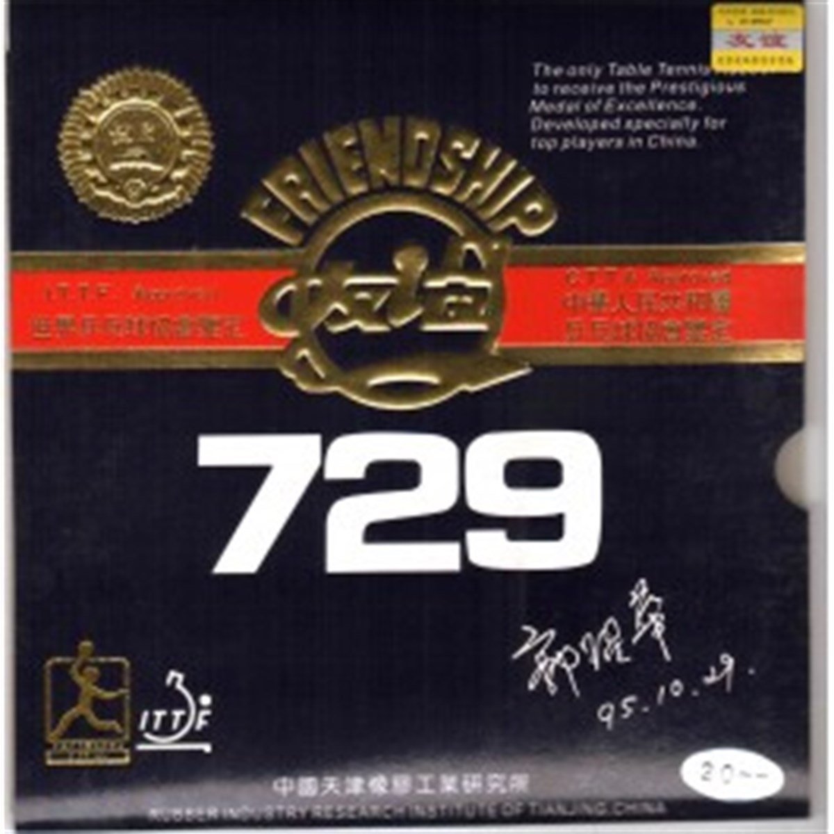 FRIENDSHIPFRIENDSHIPFriendship 729 Super Fx