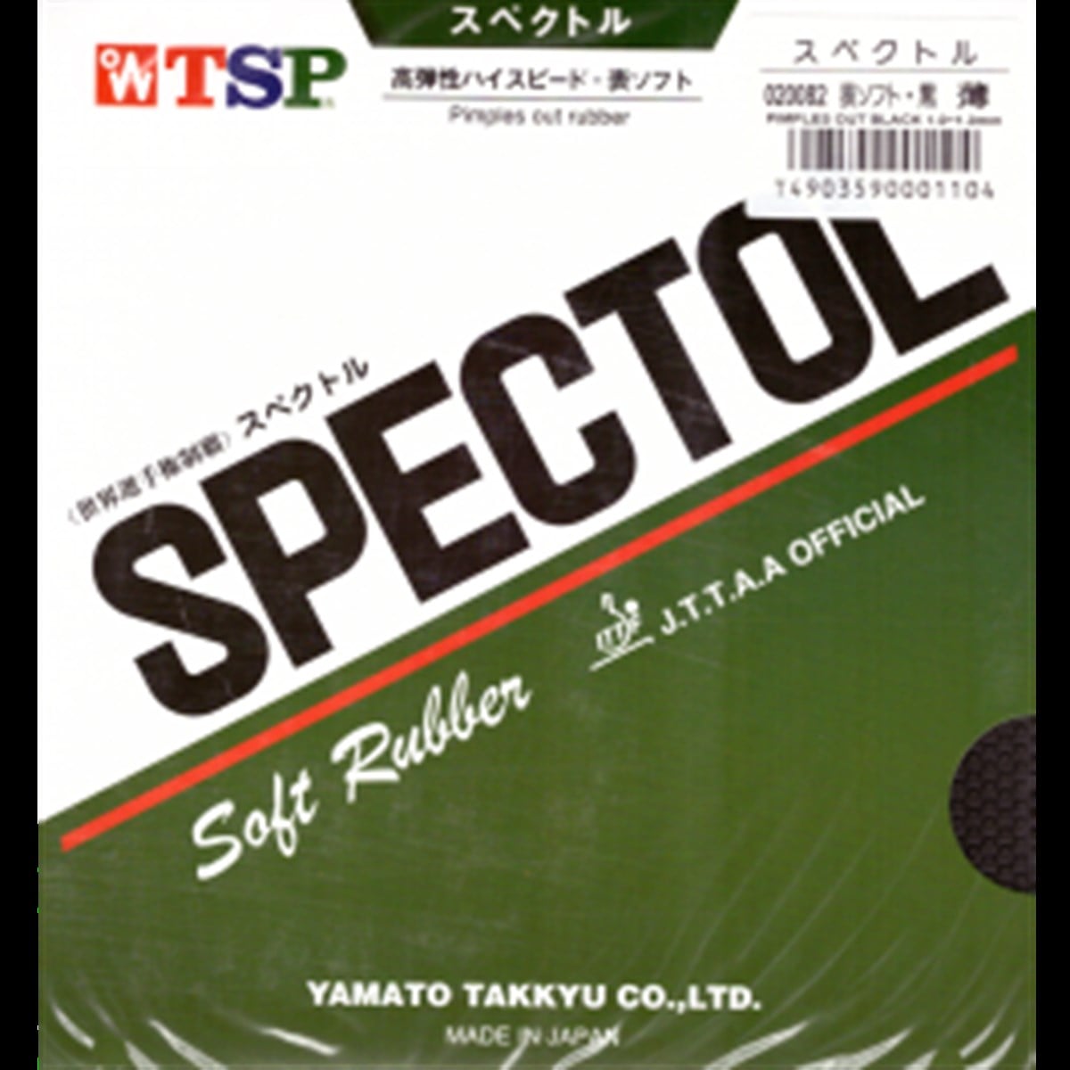 TSPTSPTSP Spectol Out