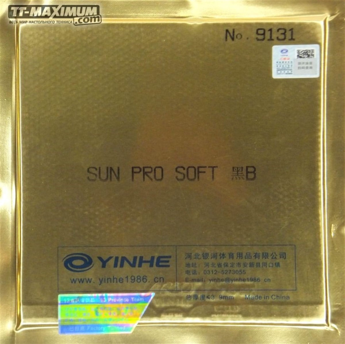 YINHEYINHEYinhe Sun Pro 