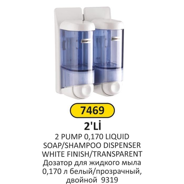 0,170 LT 2'Lİ BEYAZ ŞEFFAF ABS PLASTİK SIVI SABUN - ŞAMPUAN VERİCİ 
