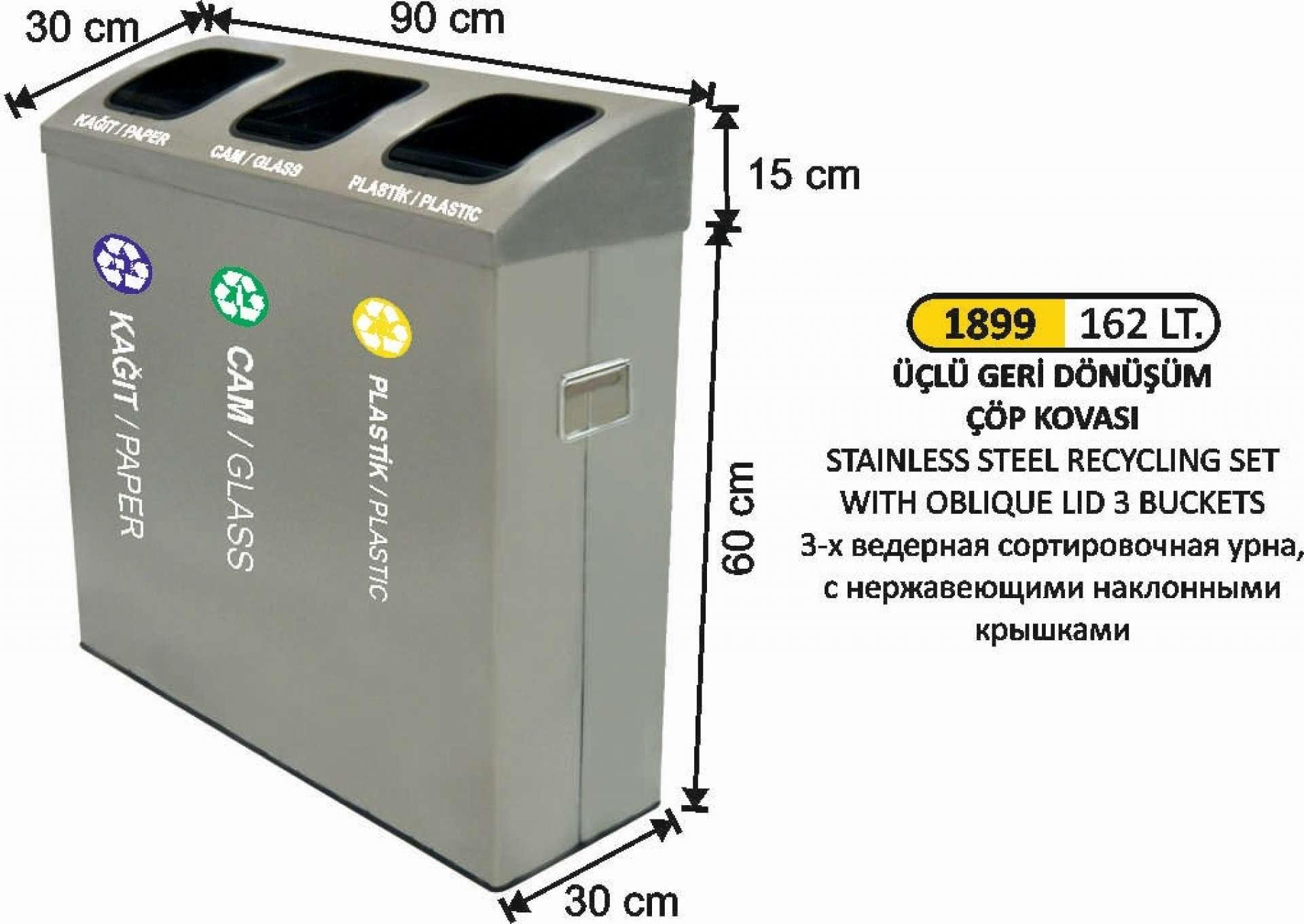 162 LT ÜÇLÜ GERİ DÖNÜŞÜM ÇÖP KOVASI PASLANMAZ