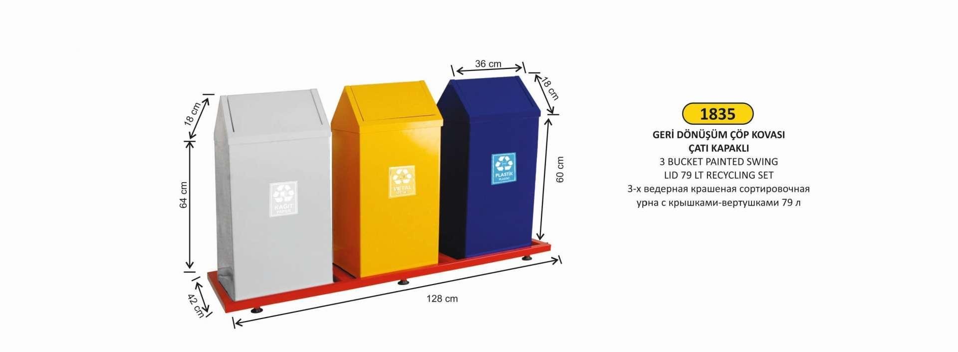 3 BÖLMELİ ÇATI KAPAKLI GERİ DÖNÜŞÜM SETİ BOYALI