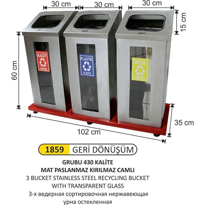 3 BÖLMELİ KIRILMAZ CAMLI MAT PASLANMAZ GERİ DÖNÜŞÜM SETİ 