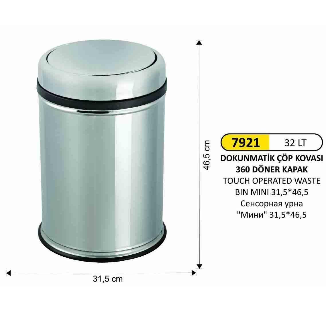32 LİTRE DÖNER KAPAKLI ÇÖP KOVASI PASLANMAZ