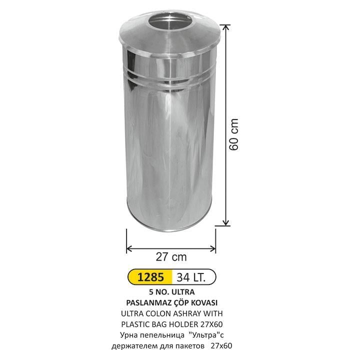 34 LT NO:5 ULTRA ÇÖP KOVASI PASLANMAZ