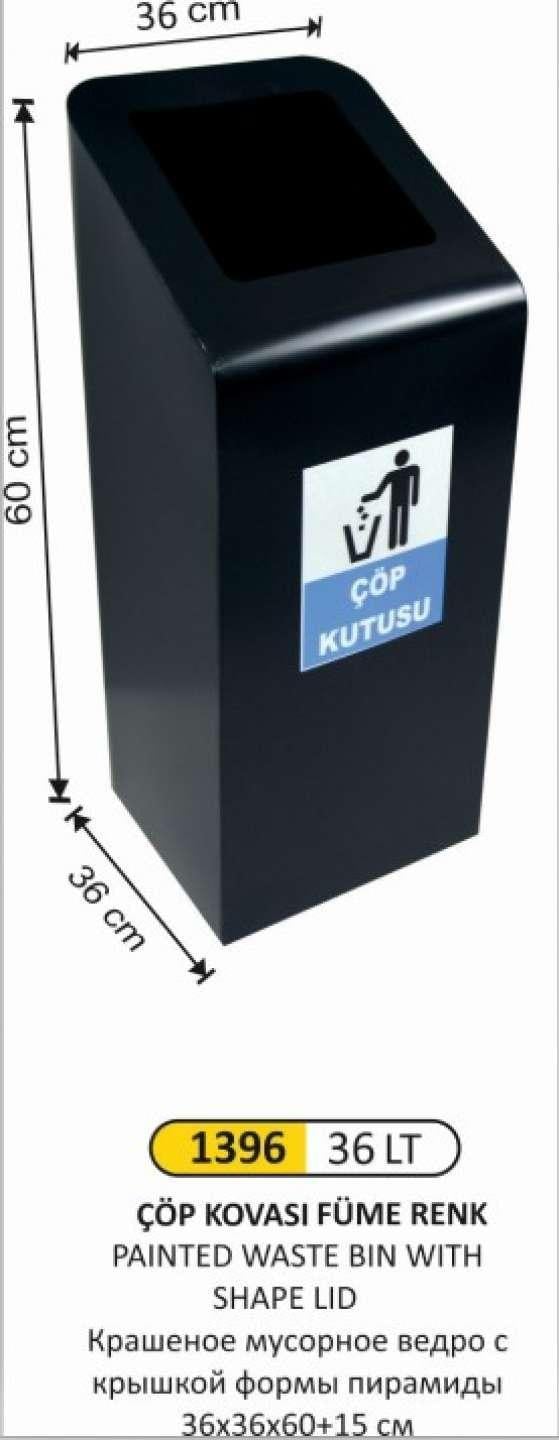 36 LT RADÜSLÜ ÇÖP KOVASI BOYALI