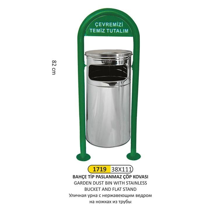 38x111 BAHÇE TİPİ PASLANMAZ ÇÖP KOVASI