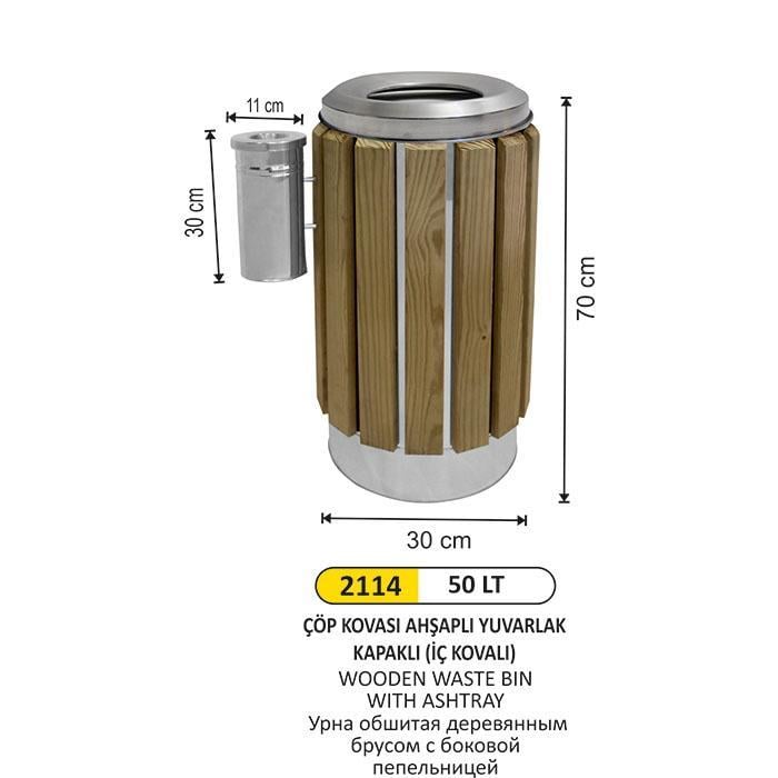 50 LT AHŞAP YUVARLAK KAPAKLI ÇÖP KOVASI 