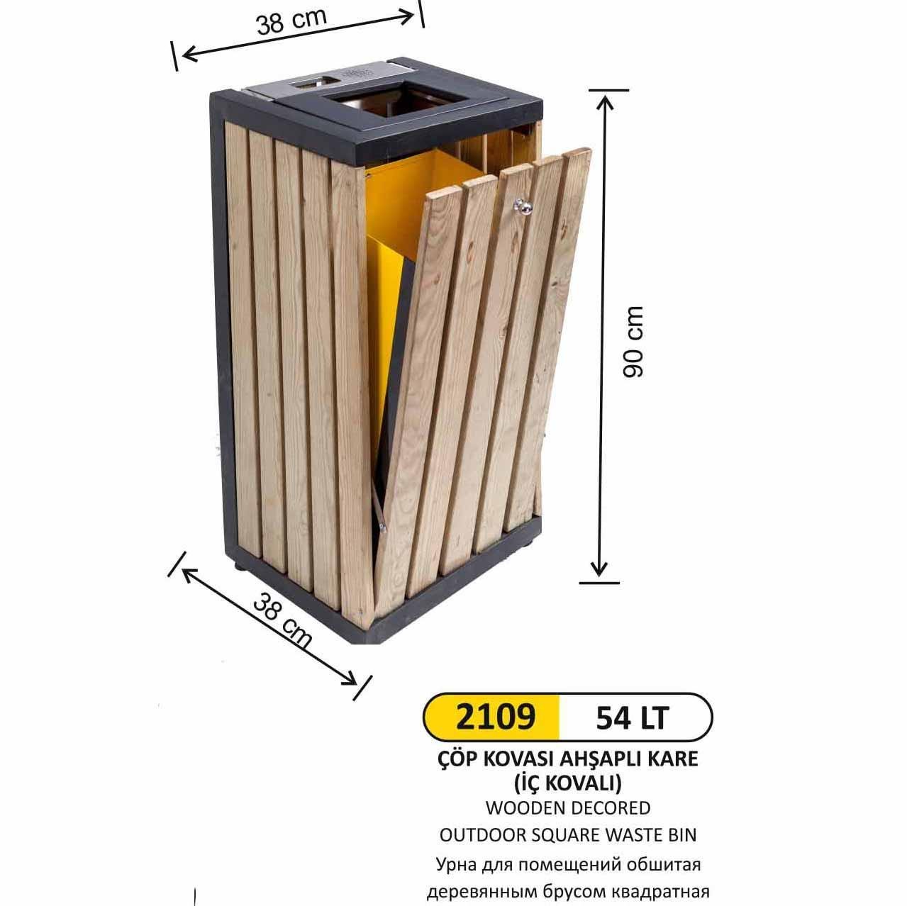54 LT İÇ KOVALI AHŞAPLI KARE ÇÖP KOVASI 