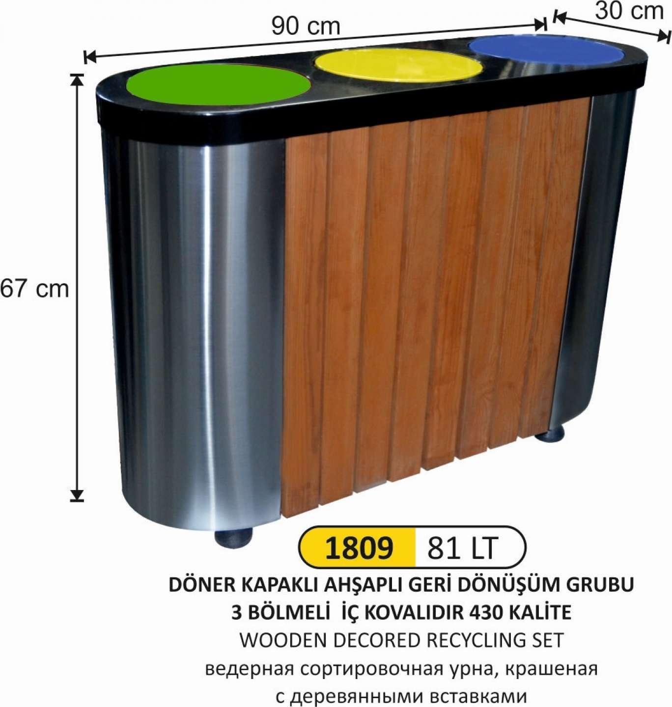 81 LT DÖNER KAPAKLI AHŞAP DEKORLU GERİ DÖNÜŞÜM SETİ