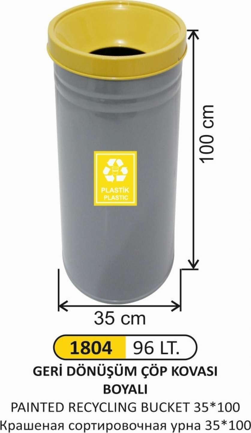 96 LT GERİ DÖNÜŞÜM BOYALI ÇÖP KOVASI