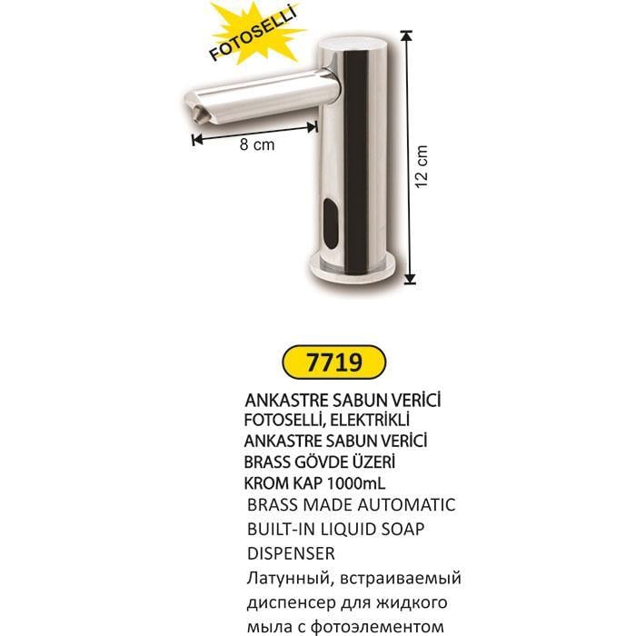 ANKASTRE FOTOSELLİ SIVI SABUN VERİCİ