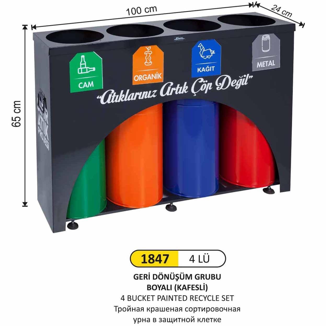 BOYALI KAFESLİ 4'LÜ GERİ DÖNÜŞÜM GRUBU 