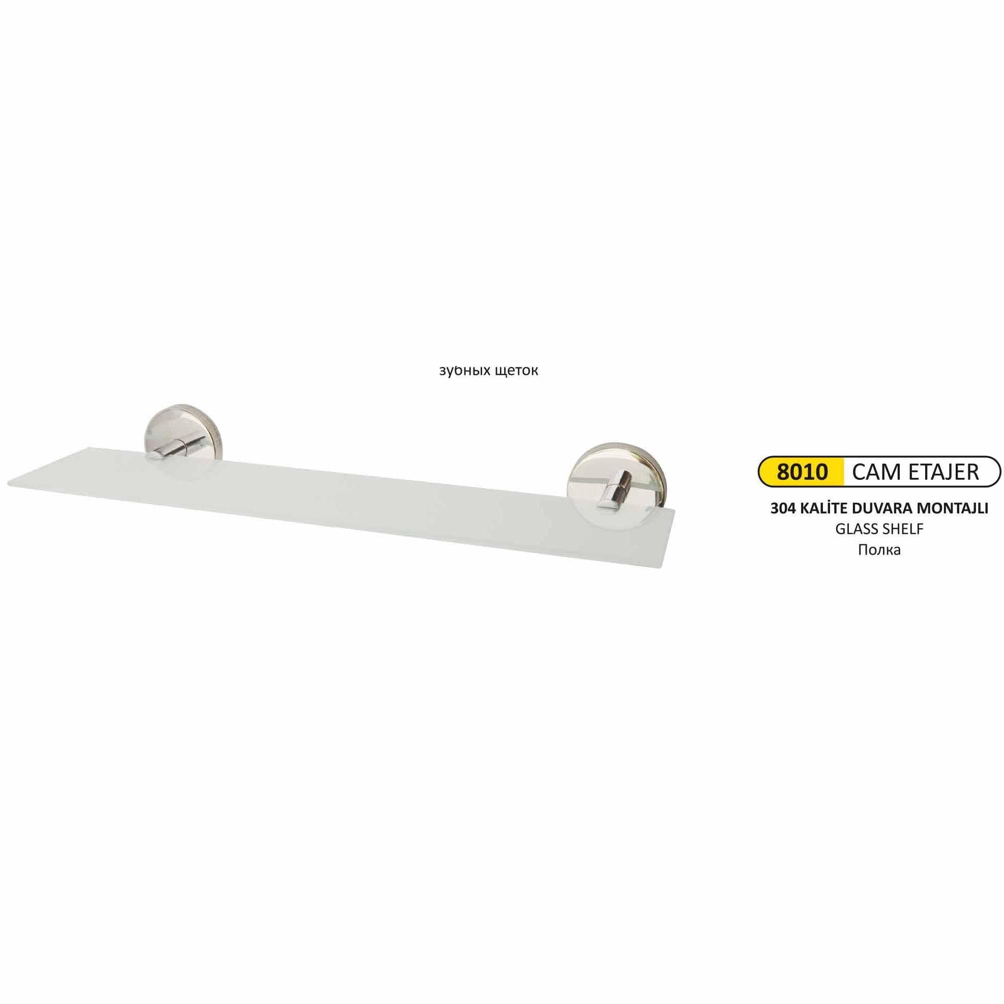 CAM ETAJER 10X40 CM (304 KALİTE)