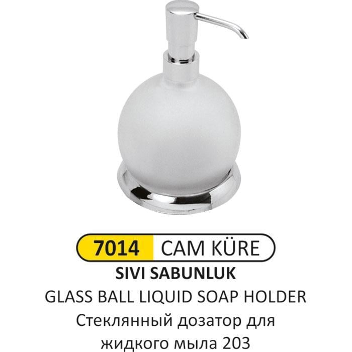CAM KÜRE SIVI SABUNLUK 
