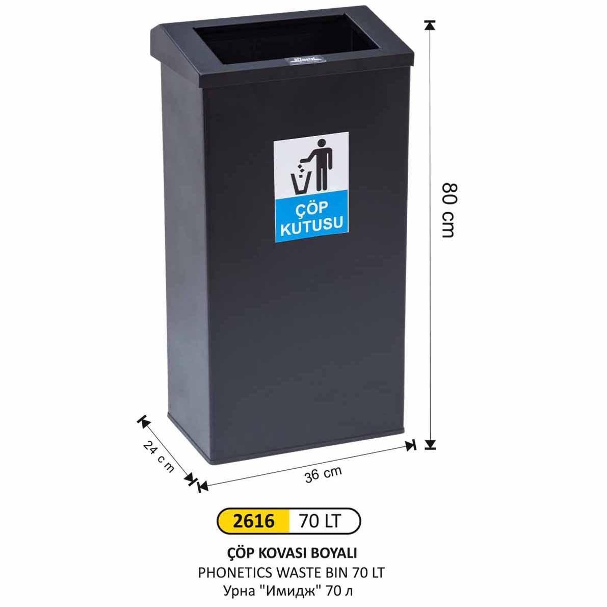 DİKDÖRTGEN KALIN ÇEMBER BOYALI ÇÖP KOVASI ORTA