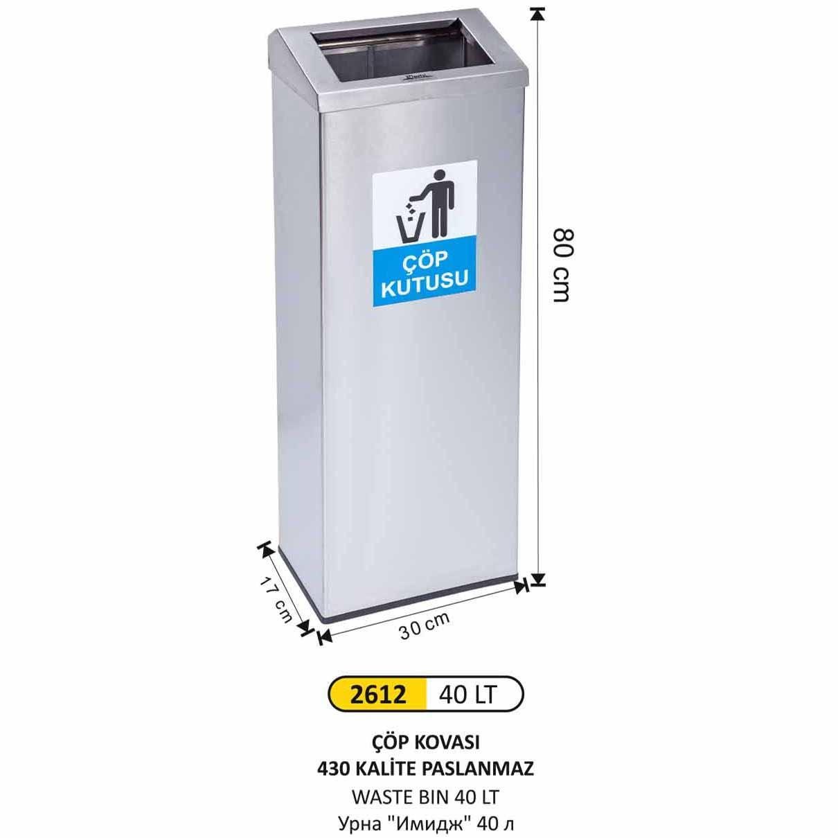 DİKDÖRTGEN KALIN ÇEMBER PASLANMAZ ÇÖP KOVASI KÜÇÜK