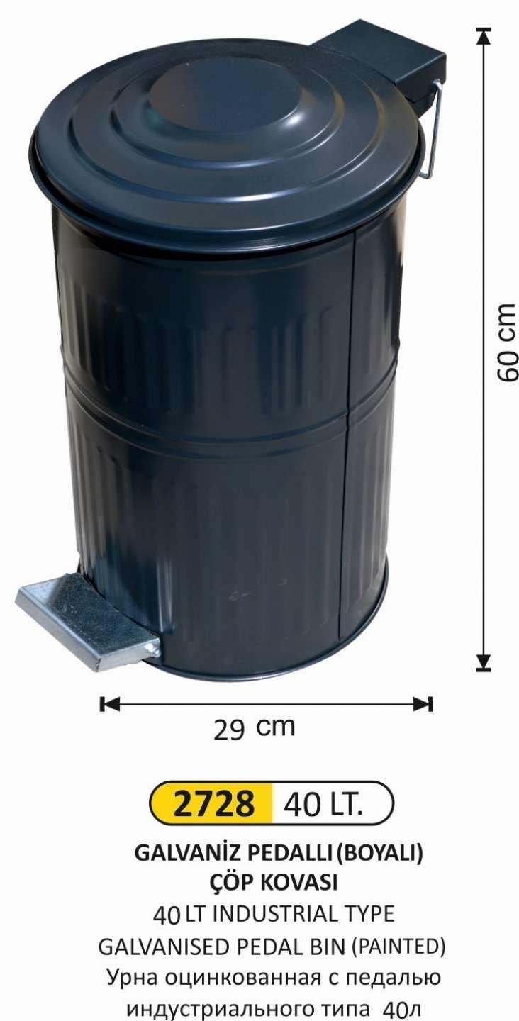 GALVANİZ BOYALI ÇÖP KOVASI 4 NO 40 LT DİK PEDALLI 29x60 CM