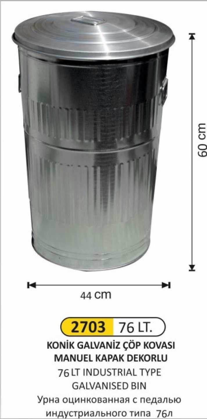 GALVANİZ ÇÖP KOVASI 3 NO 76 LT KONİK MANUEL KAPAKLI 44x60 CM