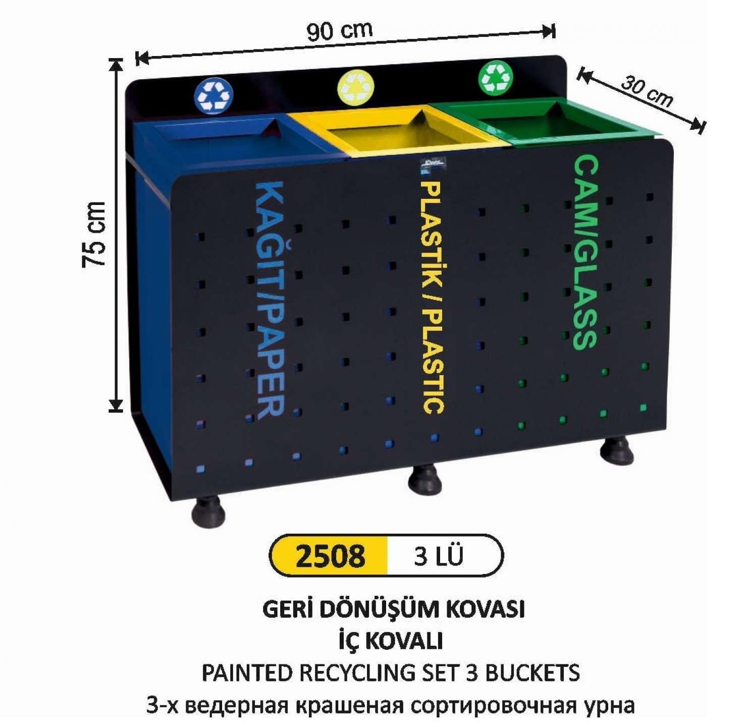 GERİ DÖNÜŞÜM KOVASI BOYALI 3 LÜ DEKORATİF MODEL