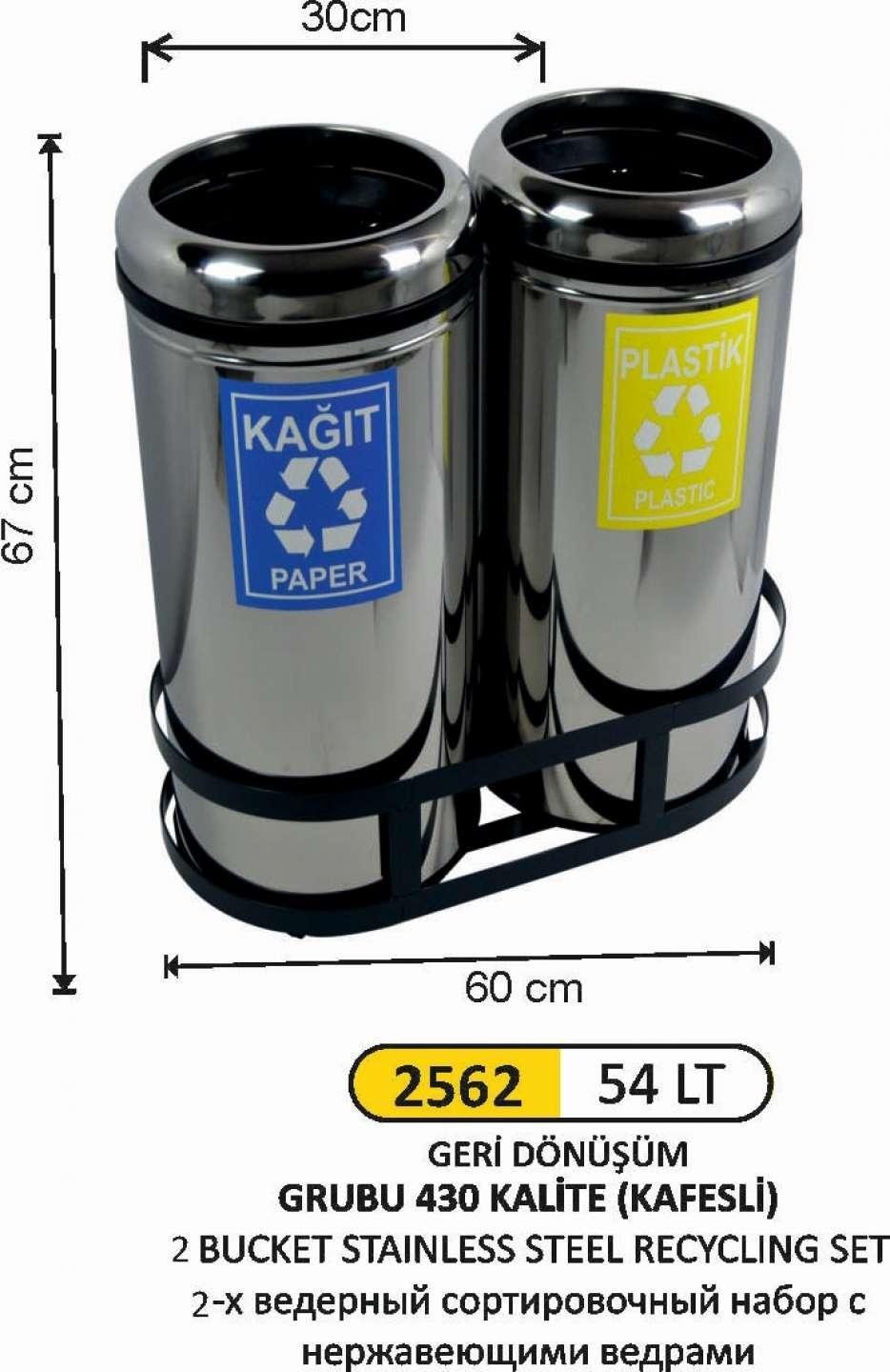 GERİ DÖNÜŞÜM KOVASI ÇEMBERLİ 2 Lİ PASLANMAZ 54 LİTRE