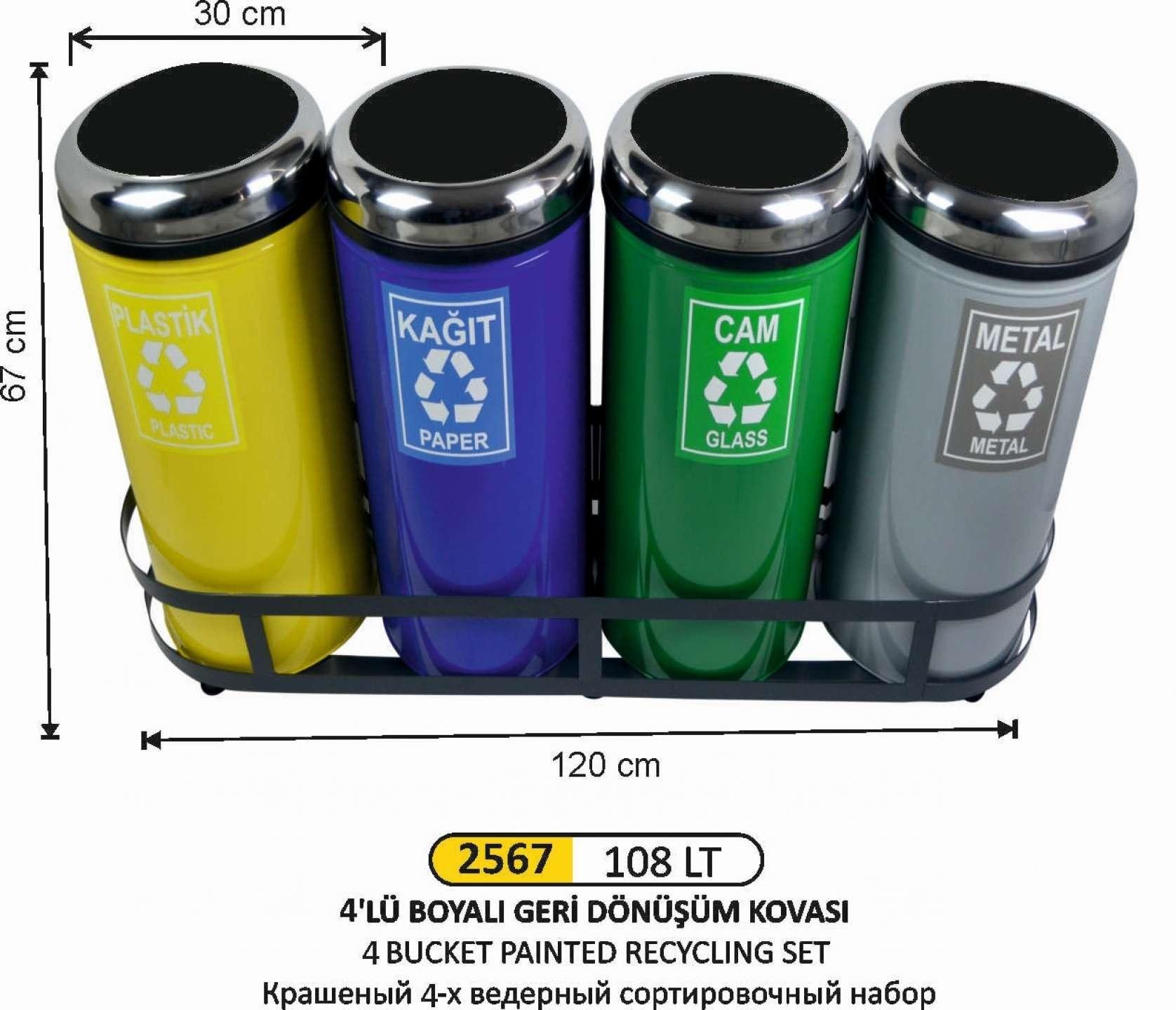GERİ DÖNÜŞÜM KOVASI ÇEMBERLİ 4 LÜ BOYALI 108 LİTRE