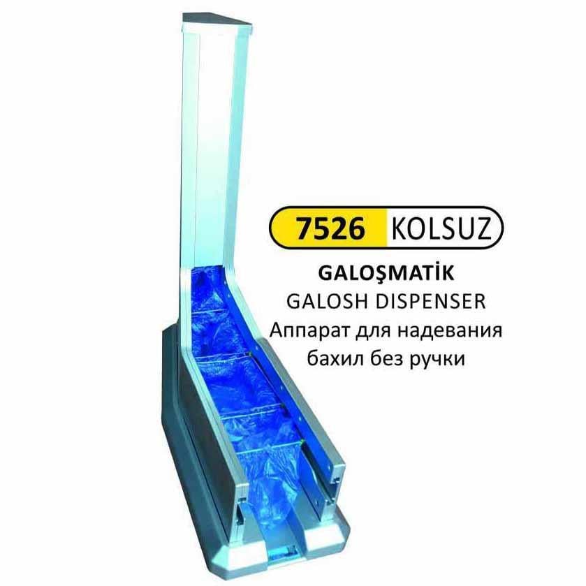 KOLSUZ GALOŞMATİK