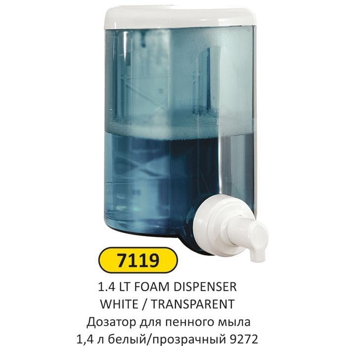 KÖPÜK VERİCİ 1.4 LT BEY/ŞEF 9272