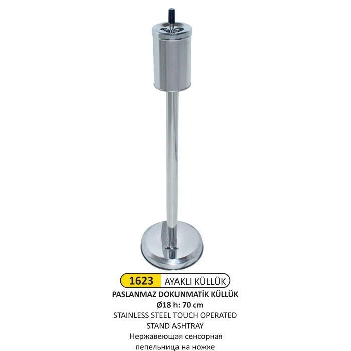 PASLANMAZ DOKUNMATİK AYAKLI KÜLLÜK