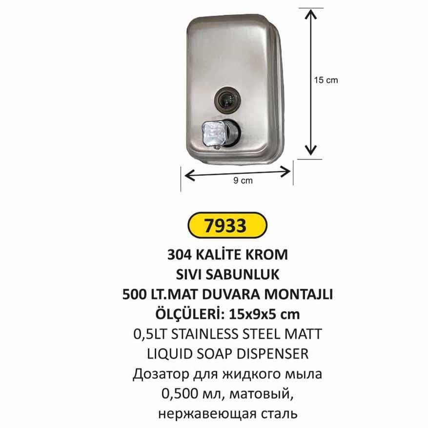 PASLANMAZ SIVI SABUNLUK 0,500 ML (304 KALİTE KROM)