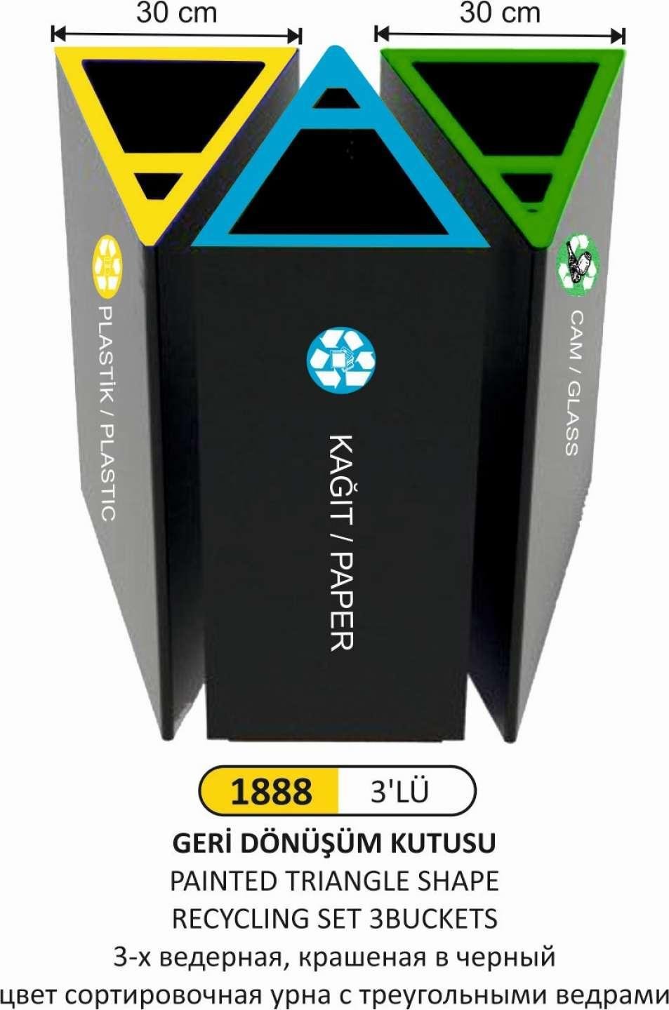 ÜÇLÜ GERİ DÖNÜŞÜM ÇÖP KOVASI