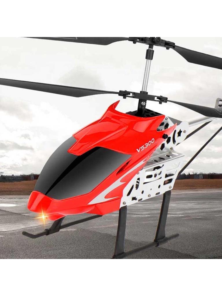 Tıfıl ToysOyuncak Büyük Dev Şarjlı Kutulu Kumandalı Helikopter (ITEM KOD : F880)