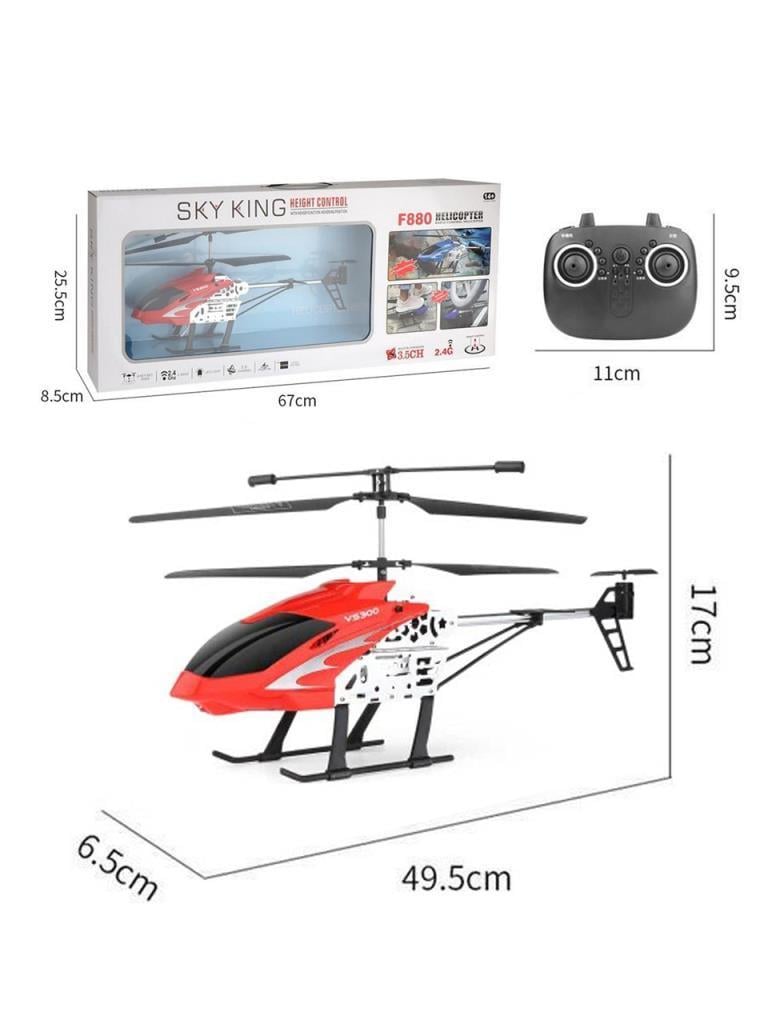 Tıfıl ToysOyuncak Büyük Dev Şarjlı Kutulu Kumandalı Helikopter (ITEM KOD : F880)