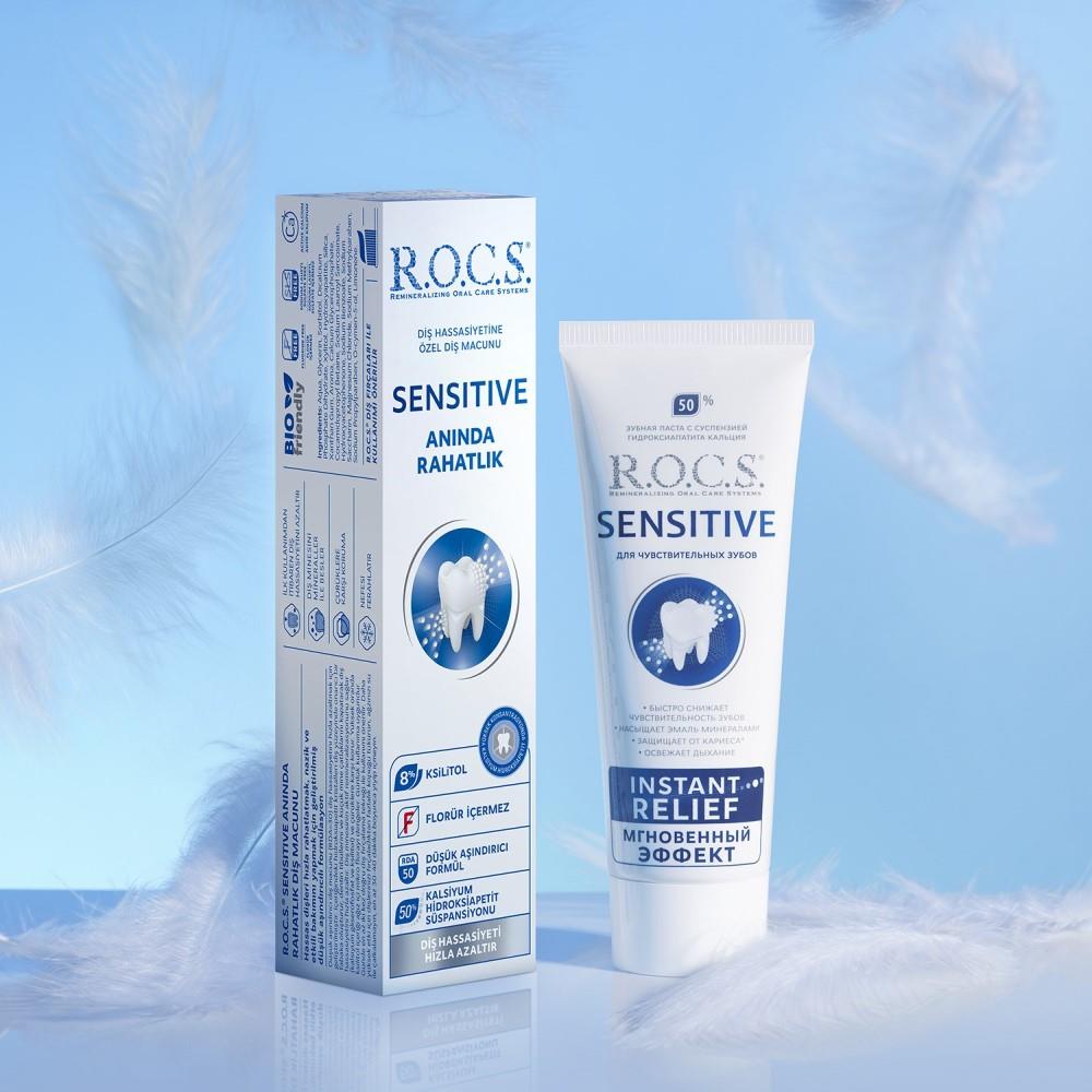 ROCS Sensitive Insart Relief Diş Macunu 75 ml