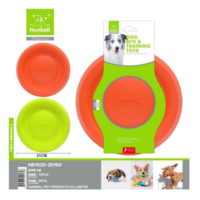 Nunbell Köpek Oyuncağı Frizbi