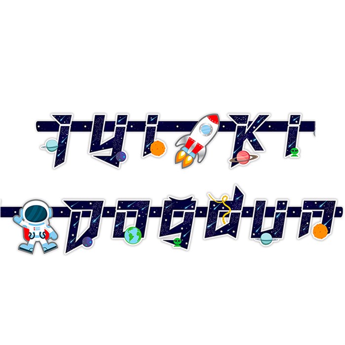Uzay Konseptli İyi Ki Dogdun Banner