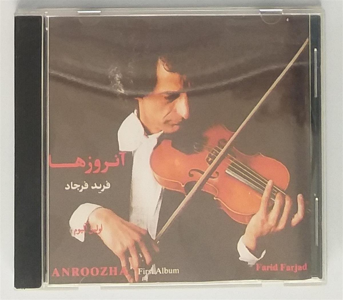 FARID FARJAD - ANROOZHA: FIRST ALBUM
