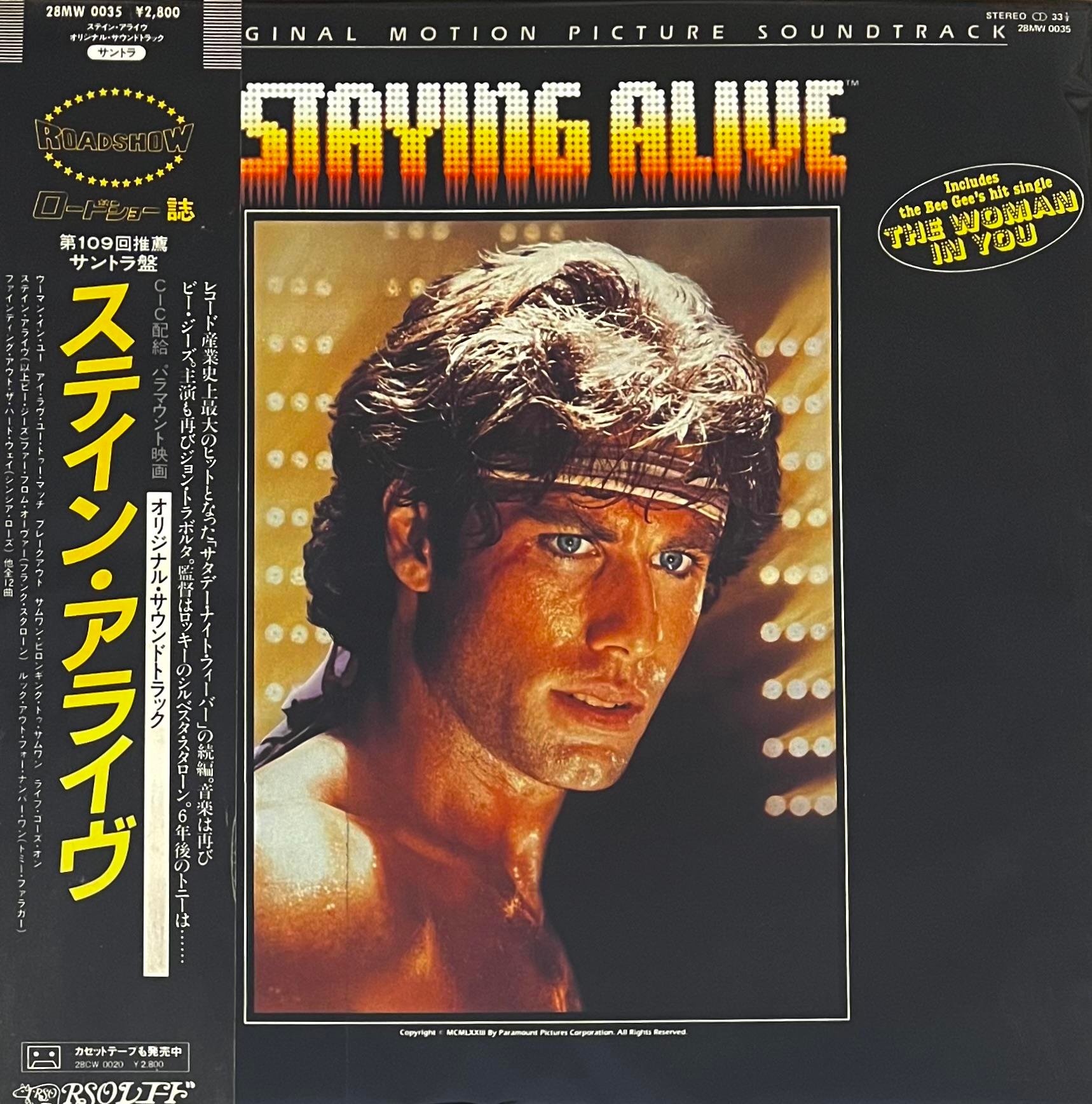 VARIOUS – THE ORIGINAL MOTION PICTURE SOUNDTRACK - STAYING ALIVE