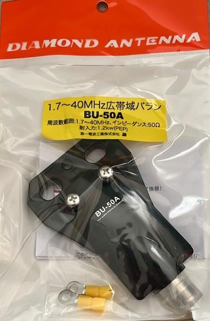 Diamond BU-50A  Balun 50 Ohm 1:1