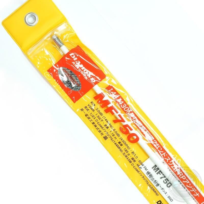 Diamond MF750 Dual Band Araç/Sabit Anten